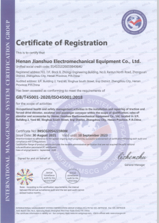 OHSAS18001职业健康与安全管理体系认证证书（英文）